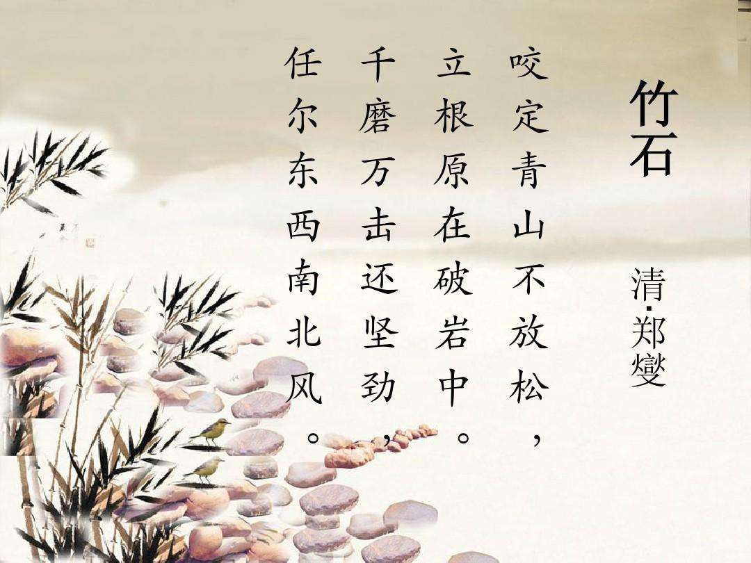 星石传说百度版下载